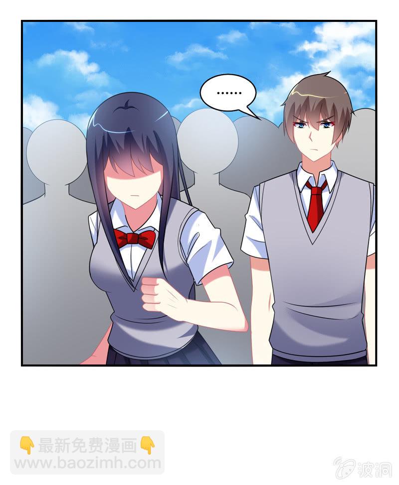 第06话：前世的痛苦记忆(1/2)-第6话