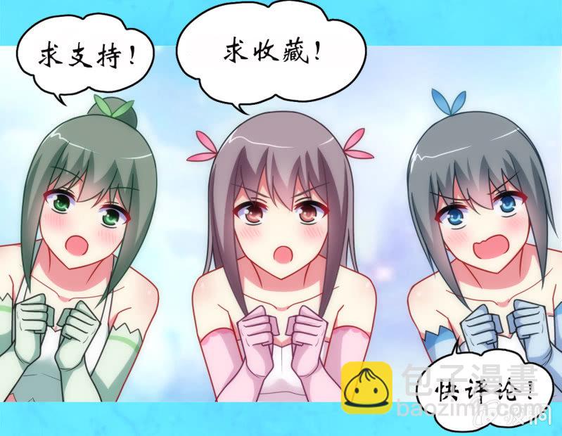 第06话：前世的痛苦记忆(1/2)-第6话