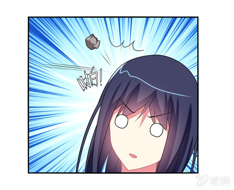 第06话：前世的痛苦记忆(1/2)-第6话