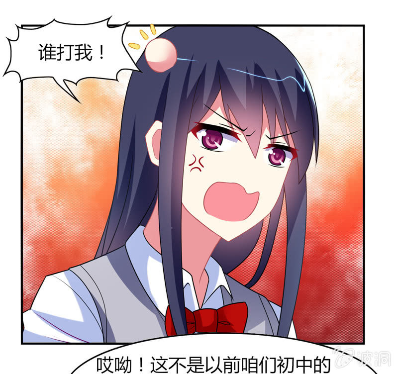 第06话：前世的痛苦记忆(1/2)-第6话