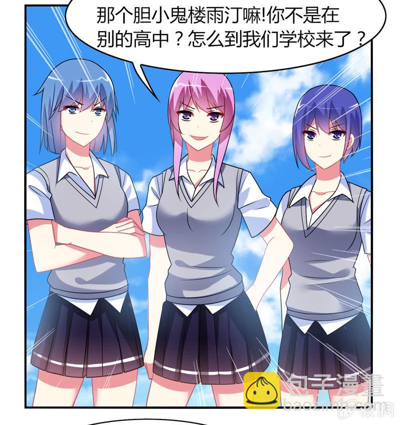 第06话：前世的痛苦记忆(1/2)-第6话