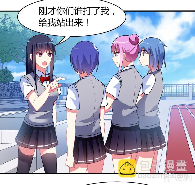 第06话：前世的痛苦记忆(1/2)-第6话