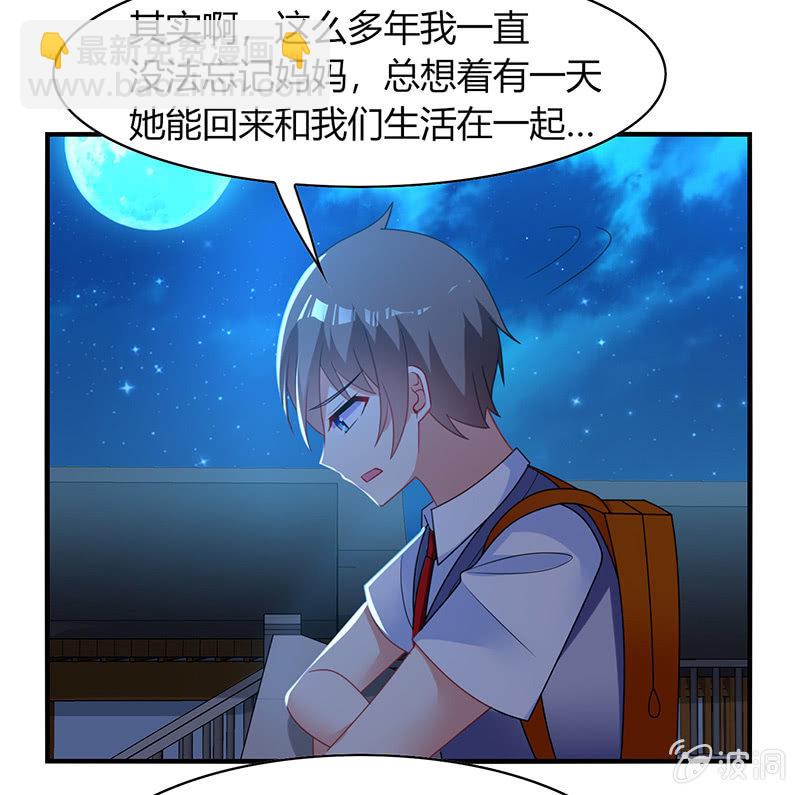 第59话：妈妈的离开-第58话