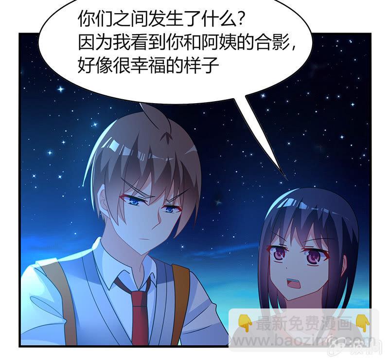 第59话：妈妈的离开-第58话