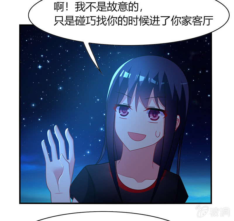 第59话：妈妈的离开-第58话