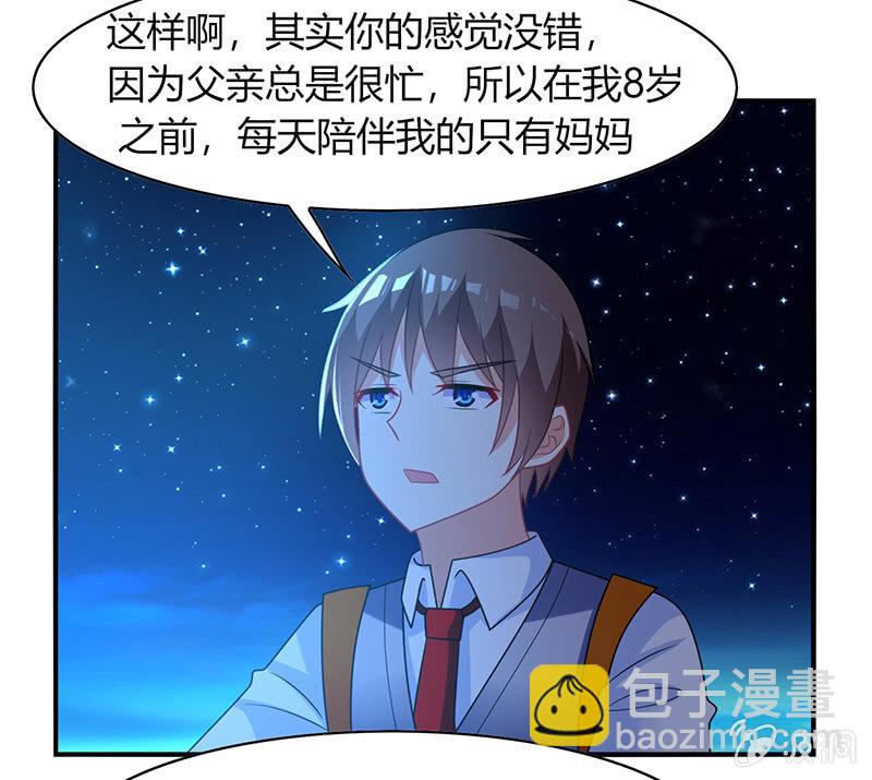 第59话：妈妈的离开-第58话