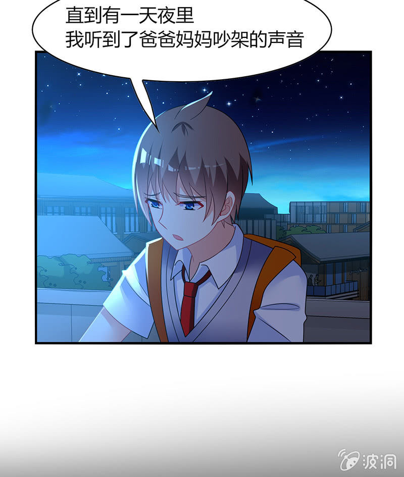 第59话：妈妈的离开-第58话