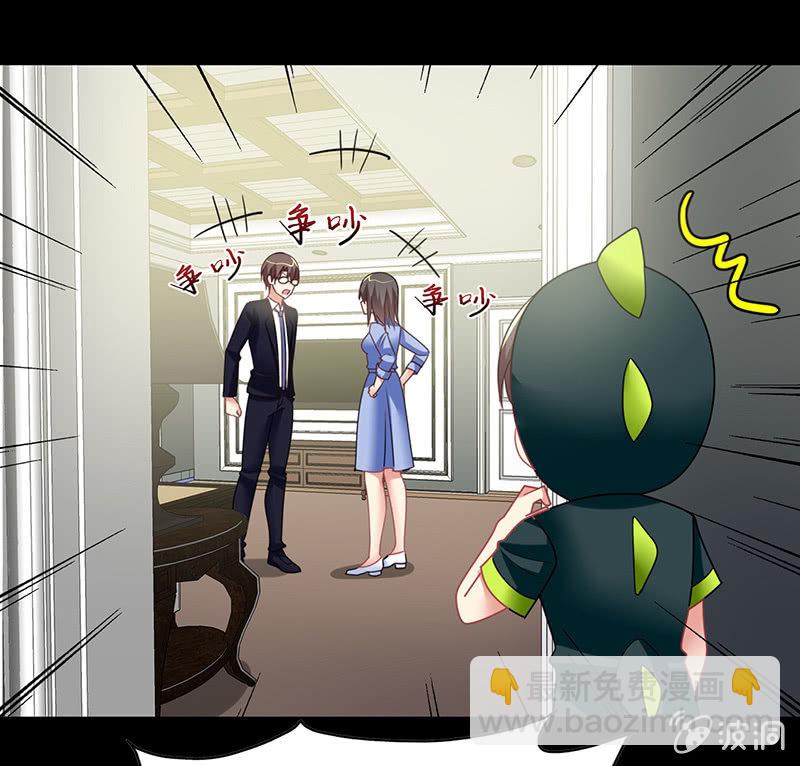 第59话：妈妈的离开-第58话