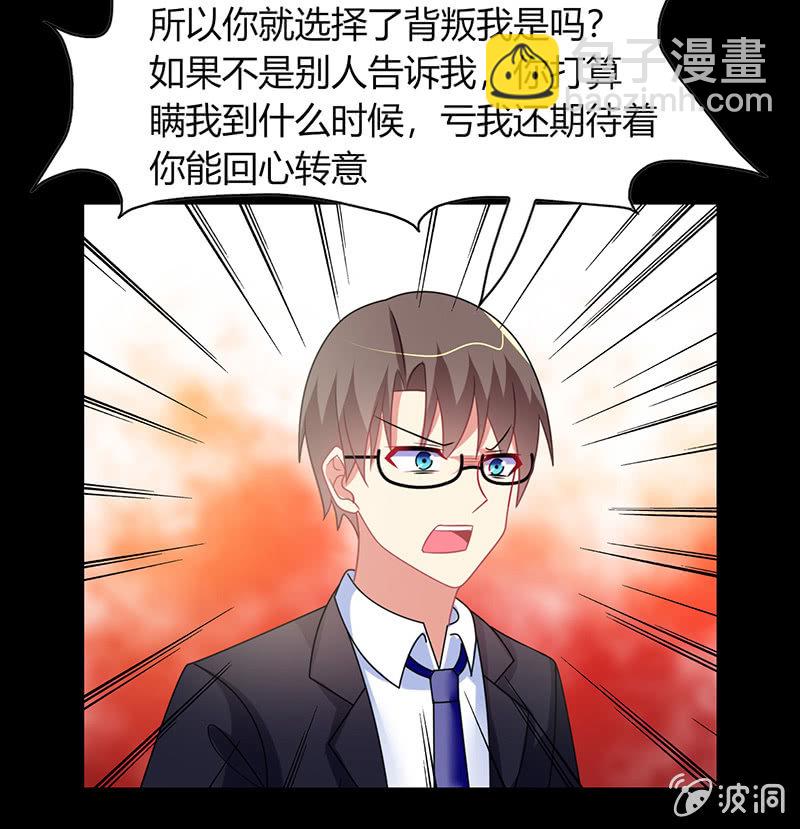 第59话：妈妈的离开-第58话