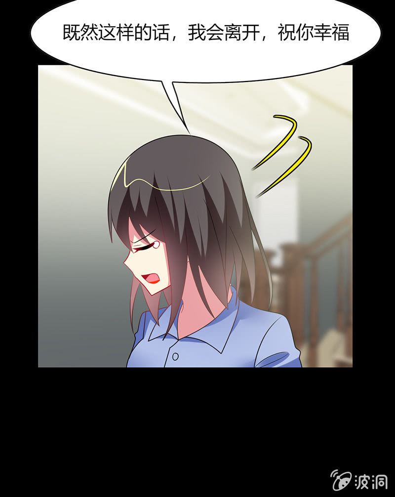 第59话：妈妈的离开-第58话