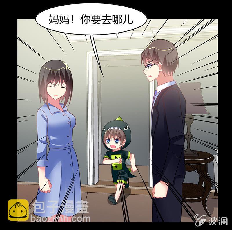 第59话：妈妈的离开-第58话