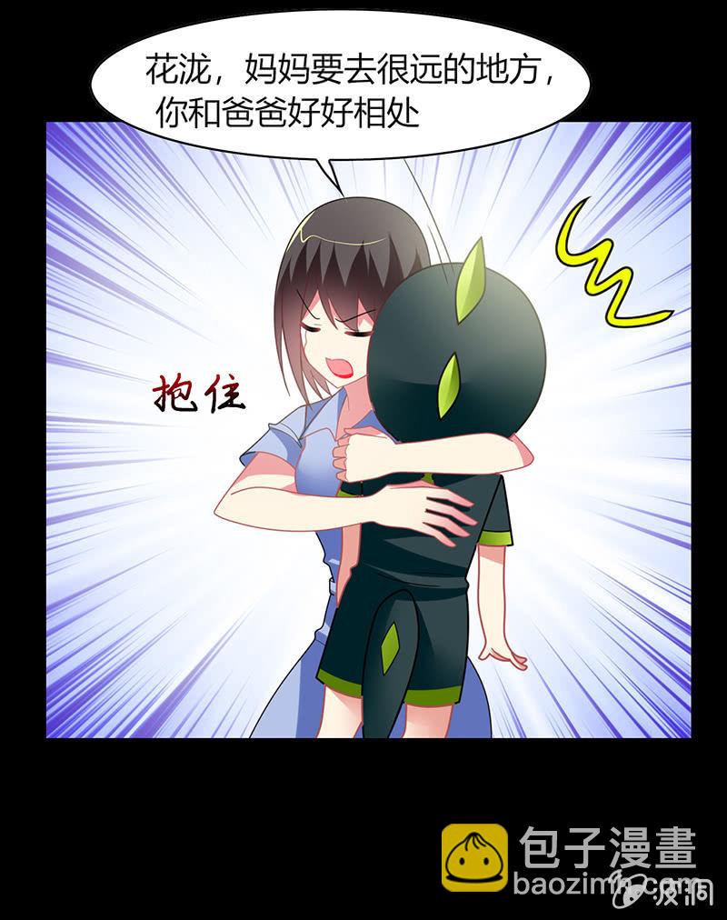 第59话：妈妈的离开-第58话