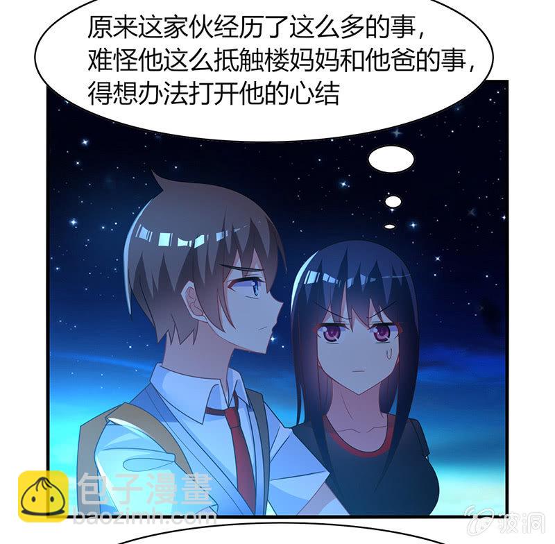 第59话：妈妈的离开-第58话