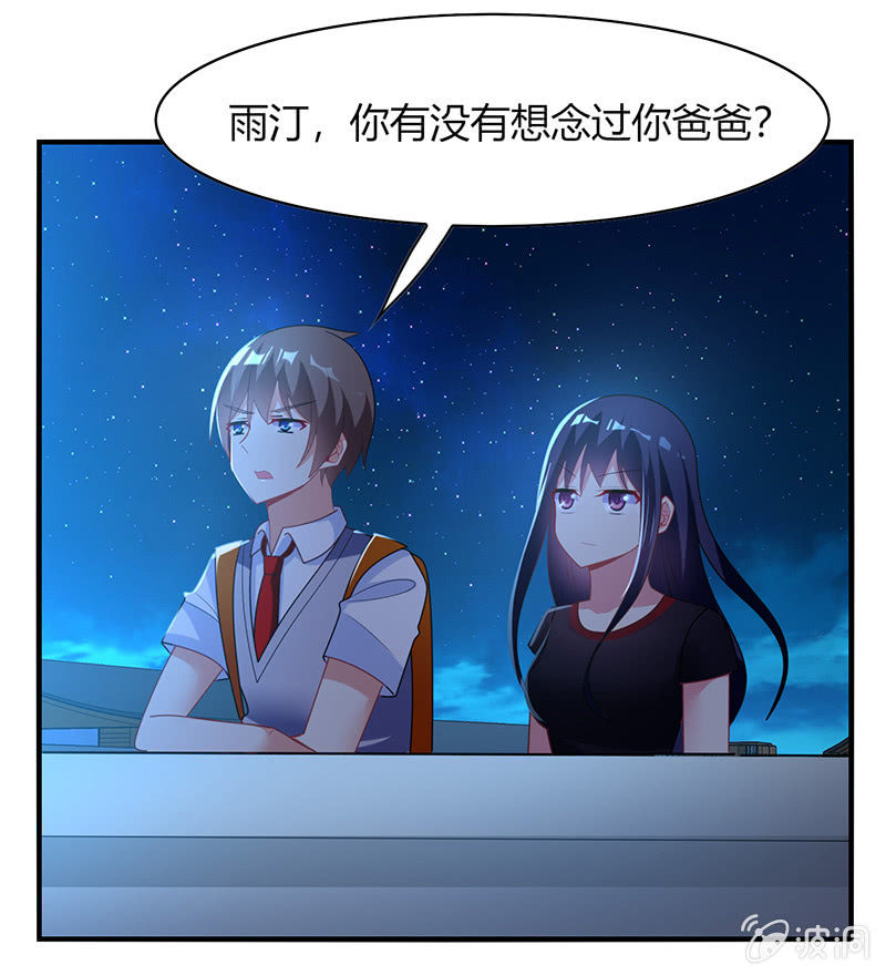 第59话：妈妈的离开-第58话