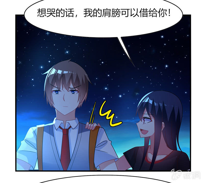 第59话：妈妈的离开-第58话