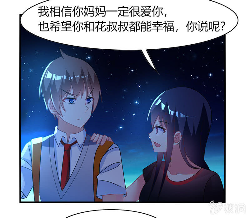 第59话：妈妈的离开-第58话