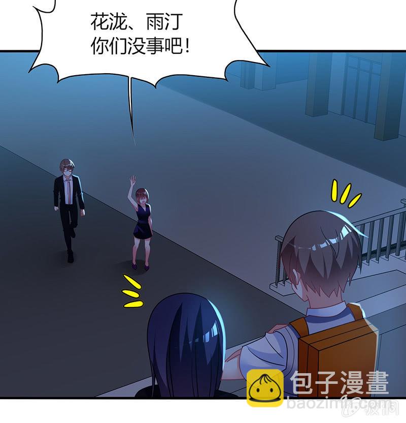 第59话：妈妈的离开-第58话