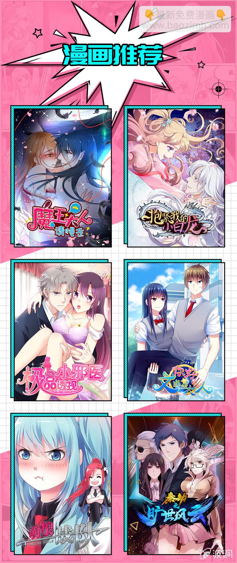 第59话：妈妈的离开-第58话