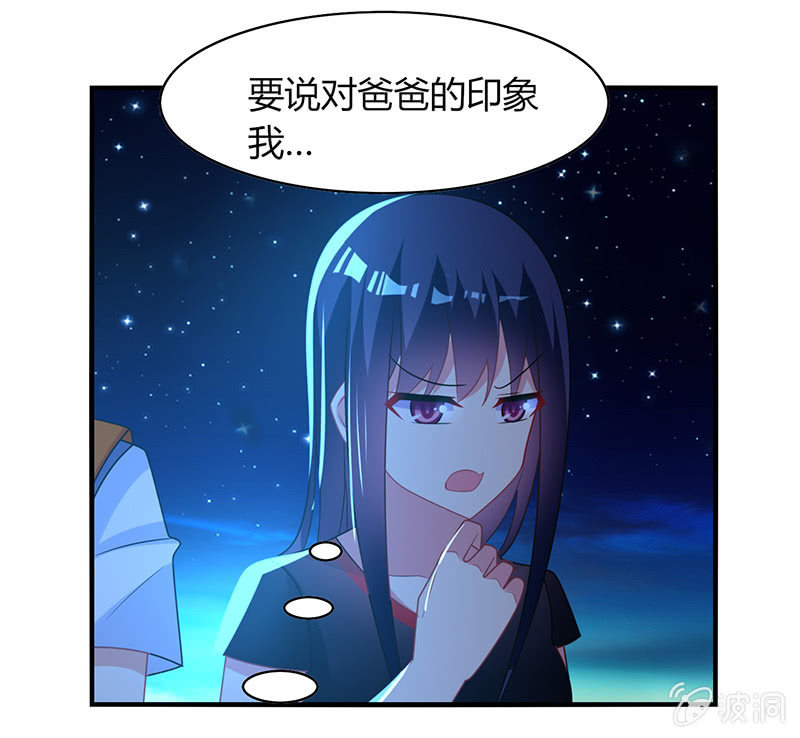 第59话：妈妈的离开-第58话