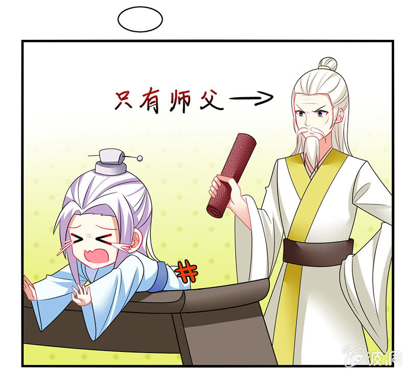 第59话：妈妈的离开-第58话