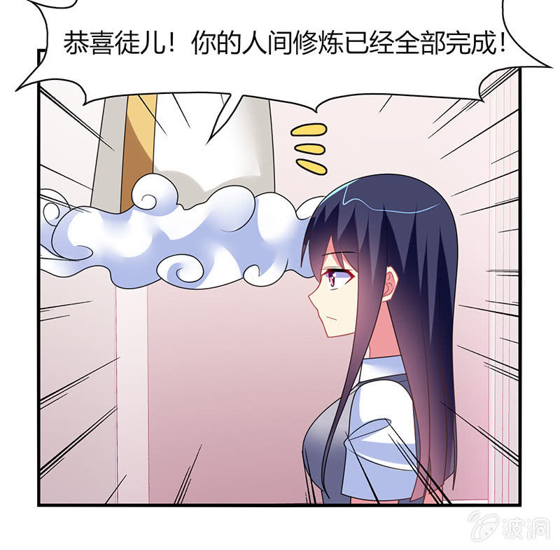 第61话：幸福的别离-第60话