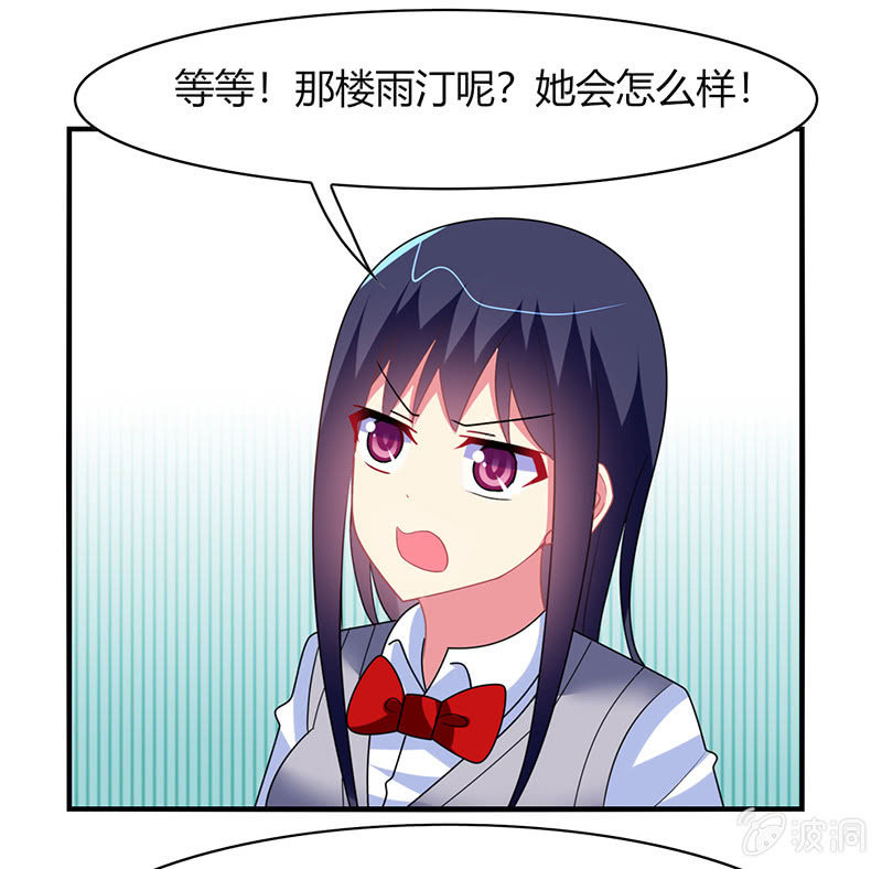 第61话：幸福的别离-第60话