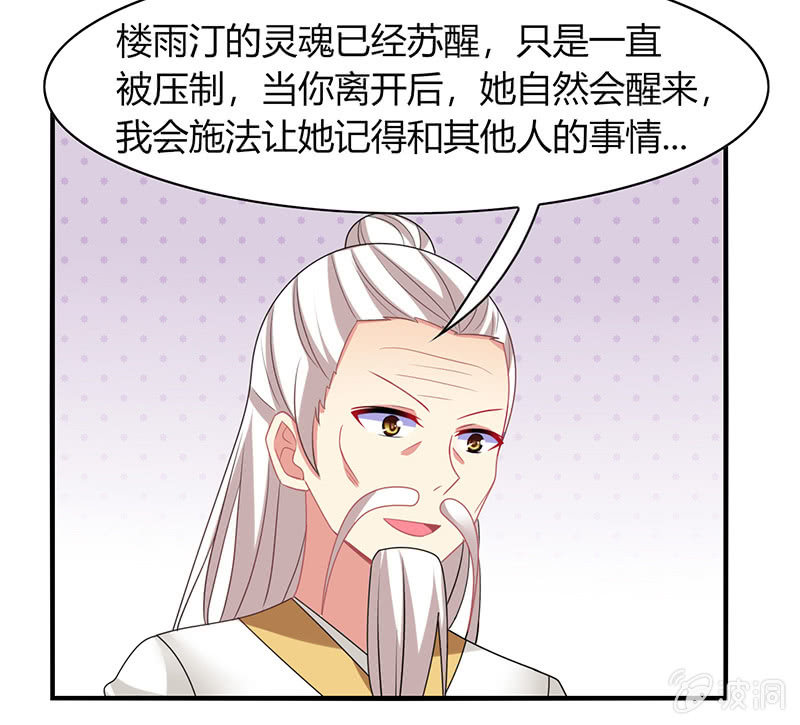 第61话：幸福的别离-第60话