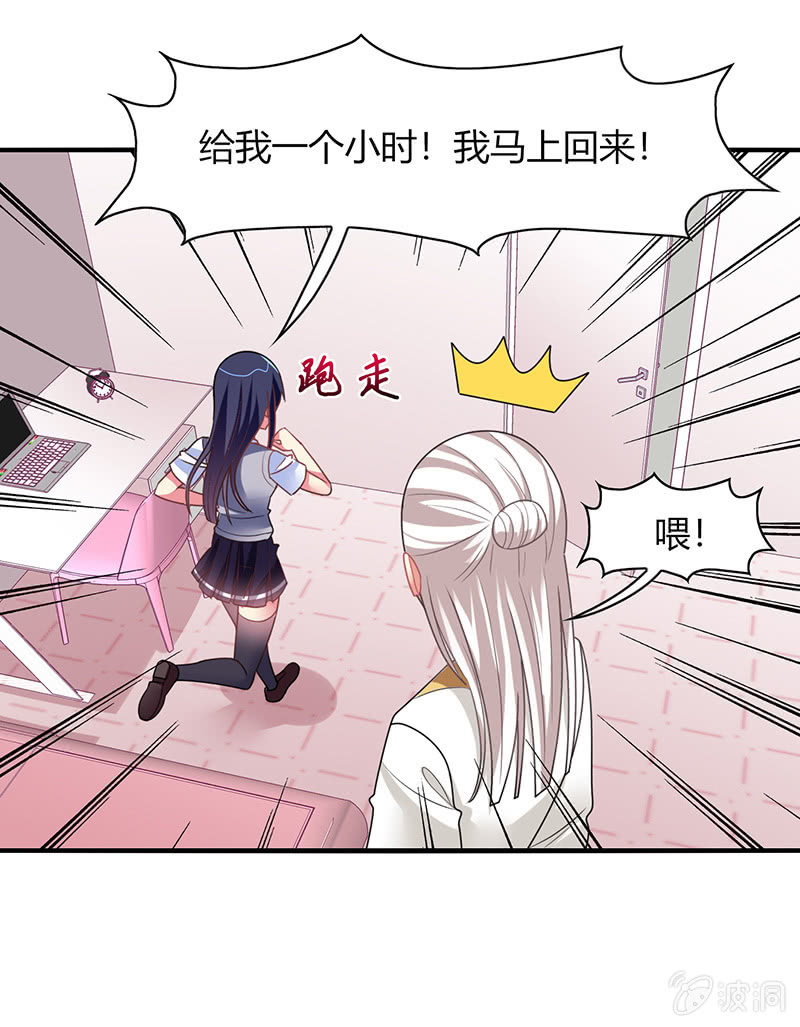 第61话：幸福的别离-第60话