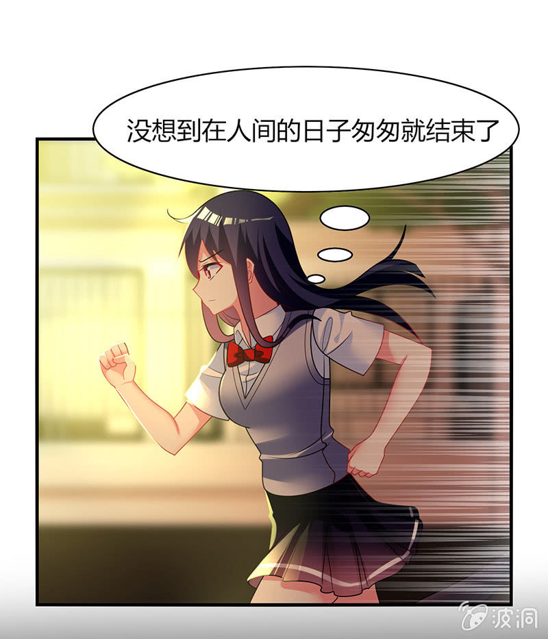 第61话：幸福的别离-第60话