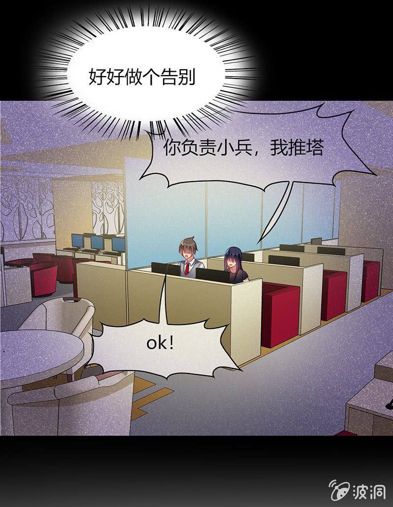 第61话：幸福的别离-第60话