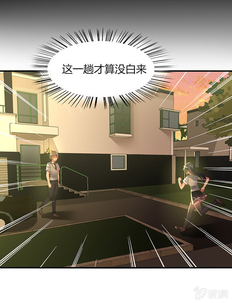 第61话：幸福的别离-第60话