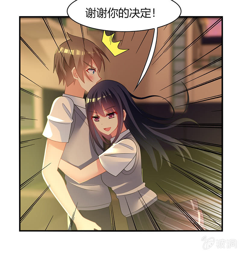 第61话：幸福的别离-第60话