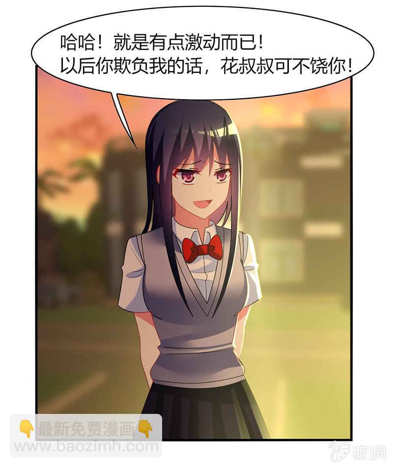 第61话：幸福的别离-第60话