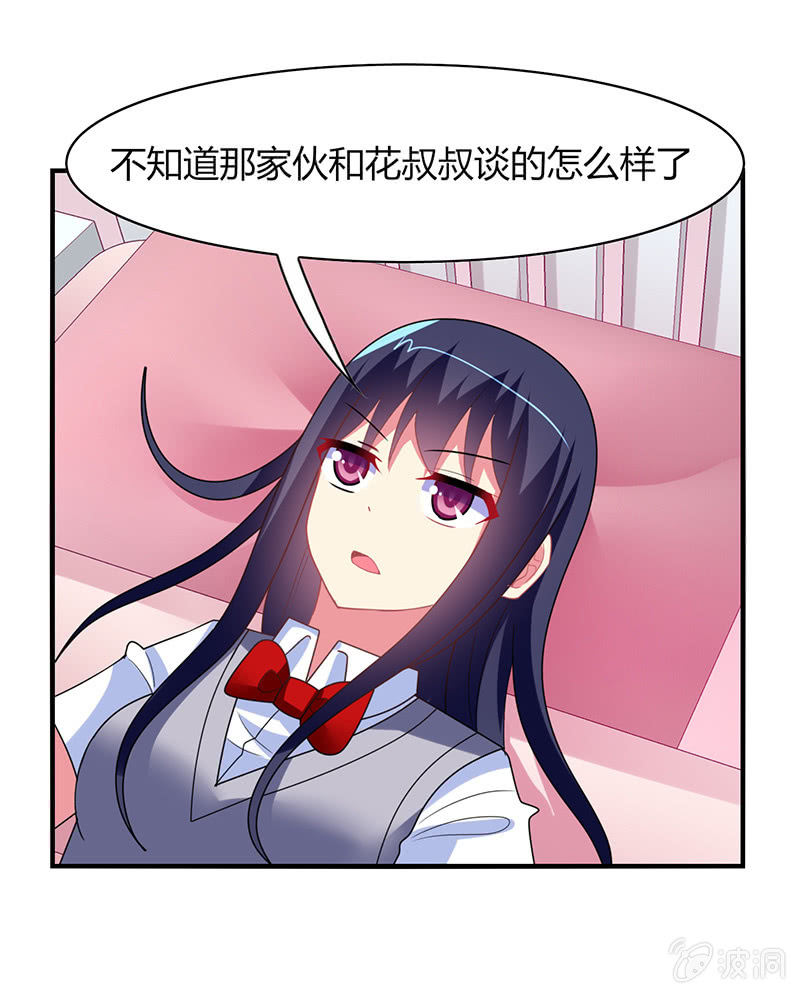 第61话：幸福的别离-第60话