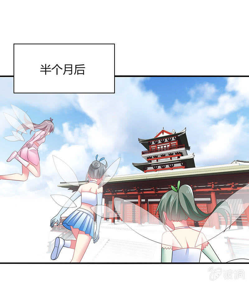 第61话：幸福的别离-第60话