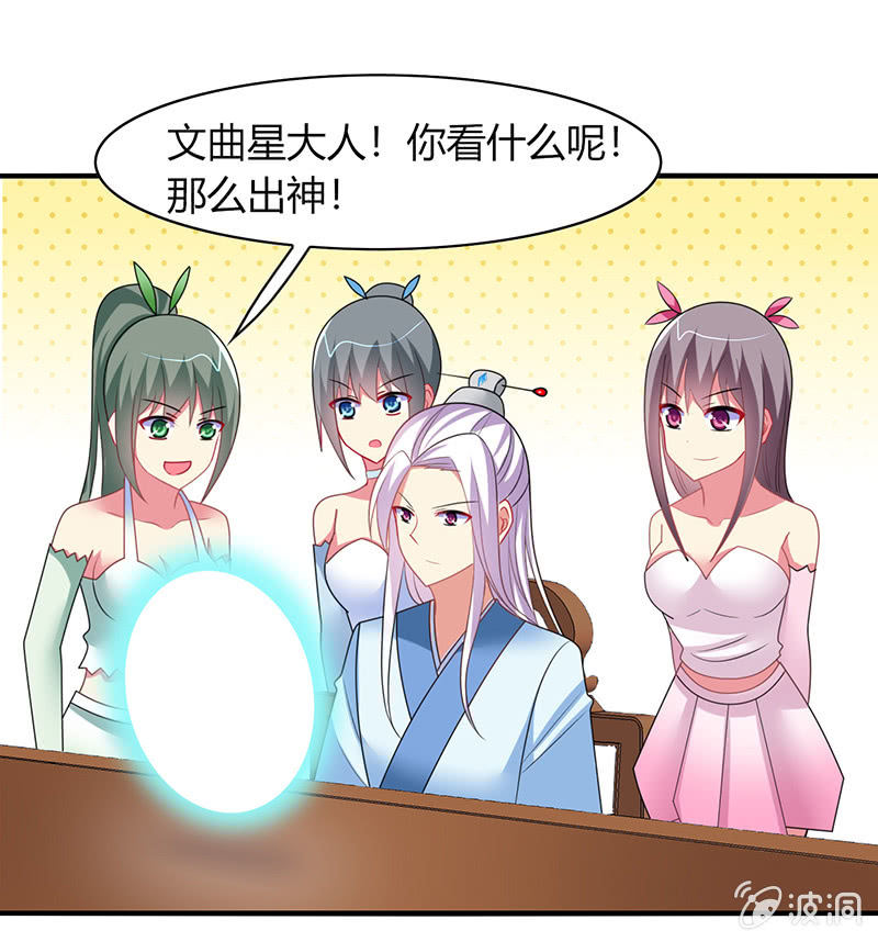 第61话：幸福的别离-第60话