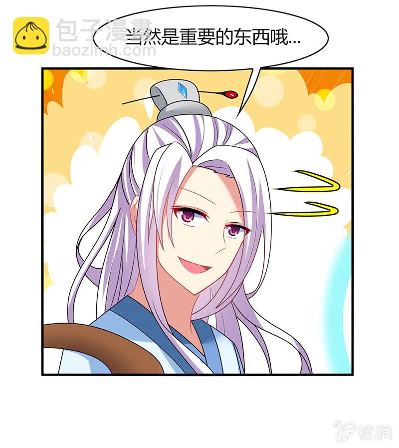 第61话：幸福的别离-第60话