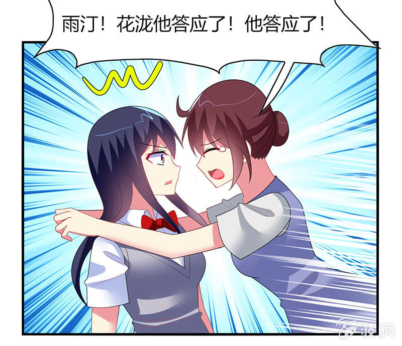 第61话：幸福的别离-第60话