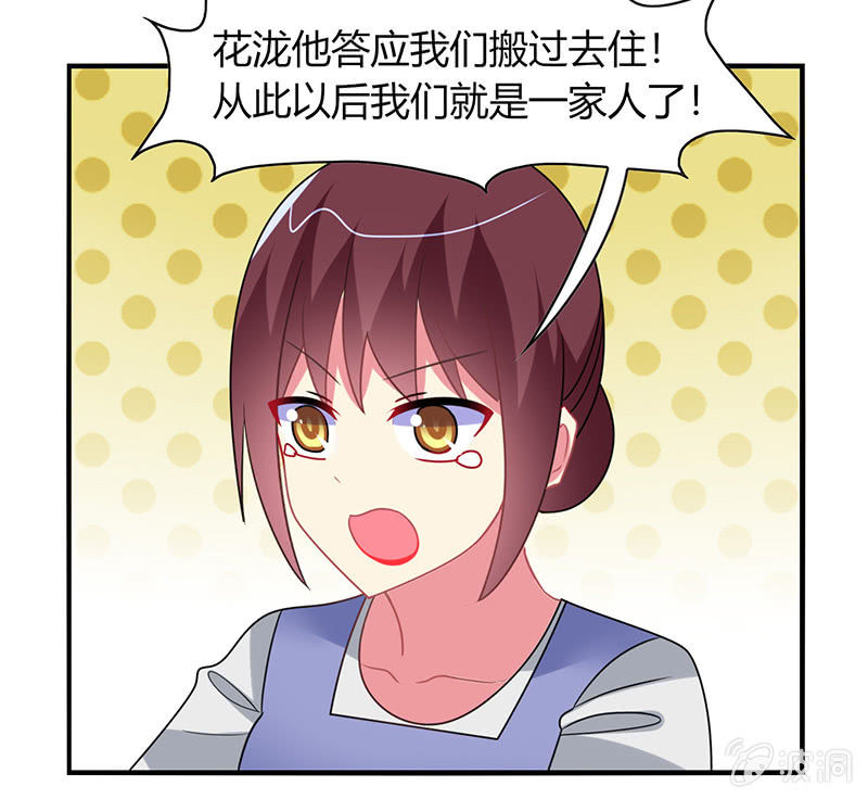 第61话：幸福的别离-第60话