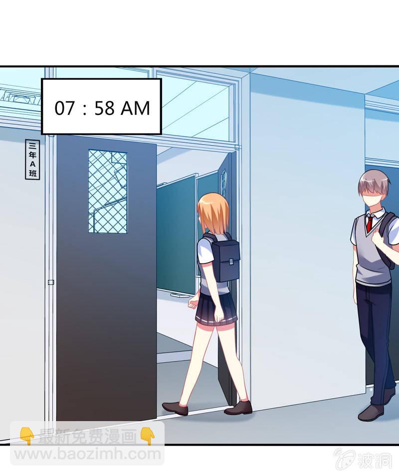 第08话：开启女神养成之路-第8话