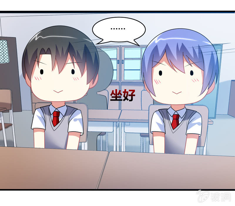 第08话：开启女神养成之路-第8话