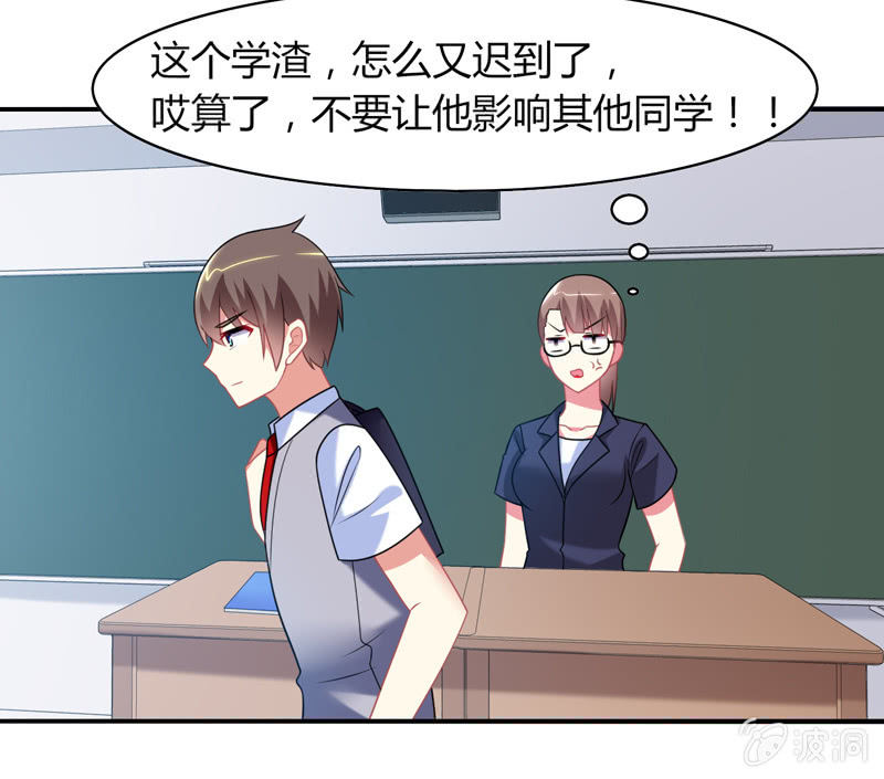 第08话：开启女神养成之路-第8话