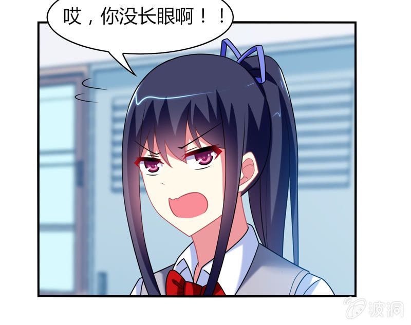 第08话：开启女神养成之路-第8话