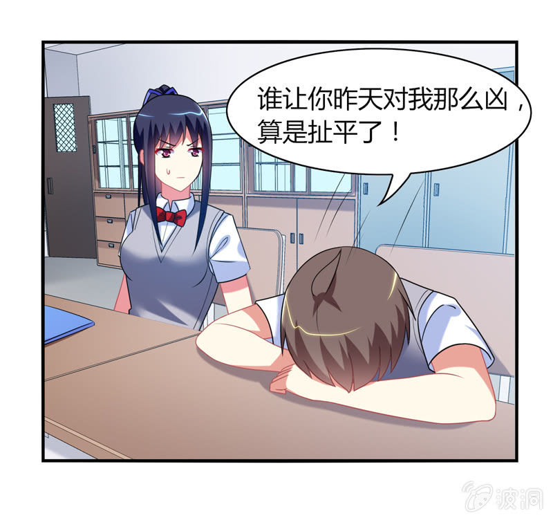 第08话：开启女神养成之路-第8话