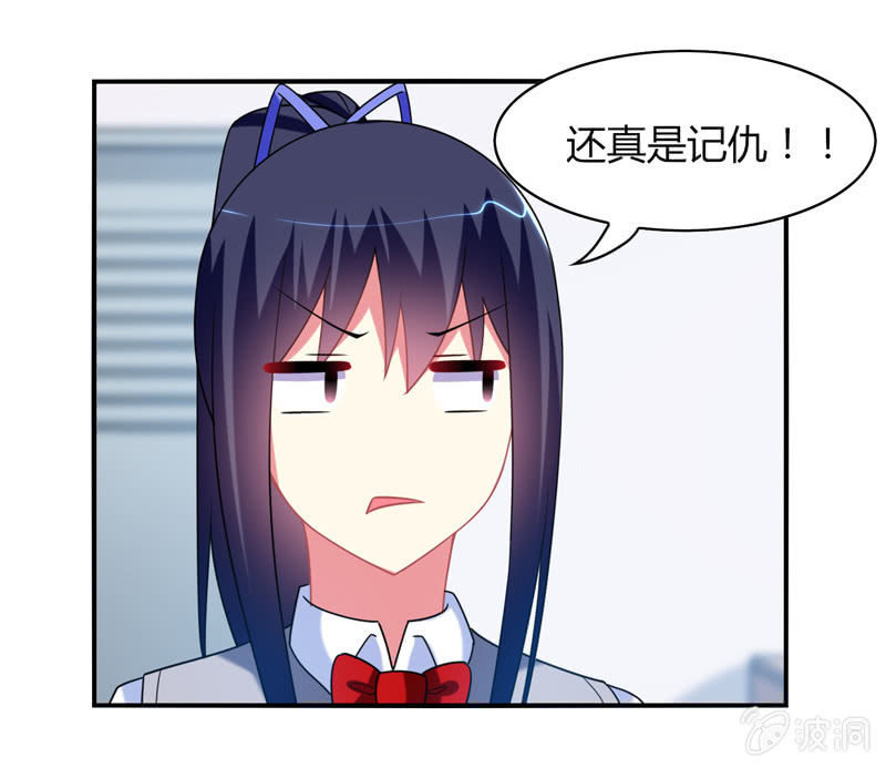 第08话：开启女神养成之路-第8话