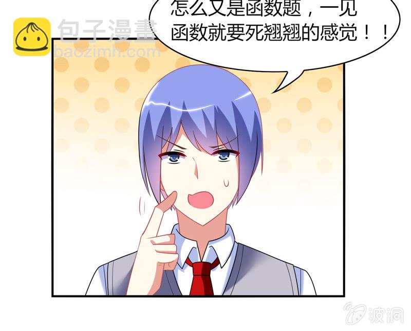 第08话：开启女神养成之路-第8话