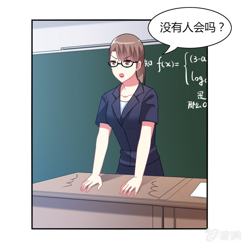 第08话：开启女神养成之路-第8话