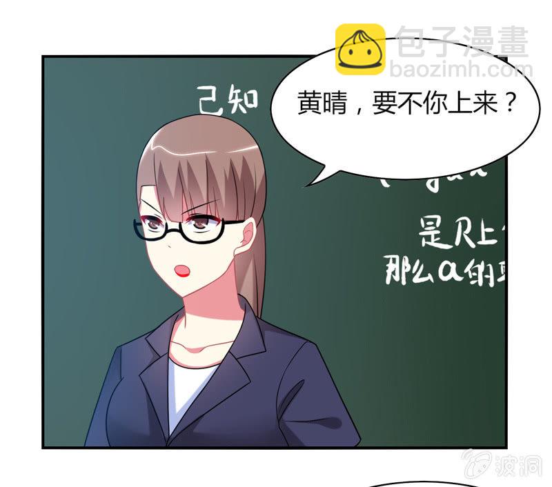 第08话：开启女神养成之路-第8话