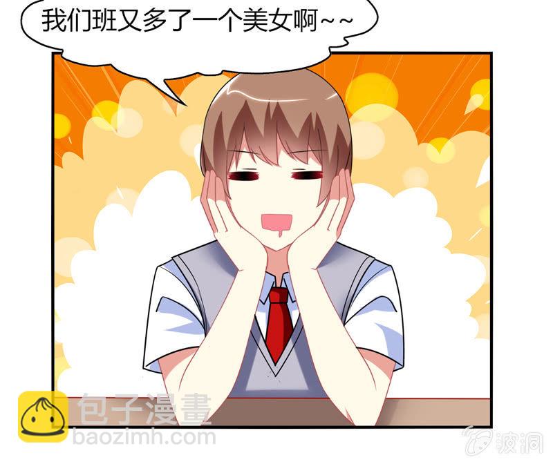 第08话：开启女神养成之路-第8话