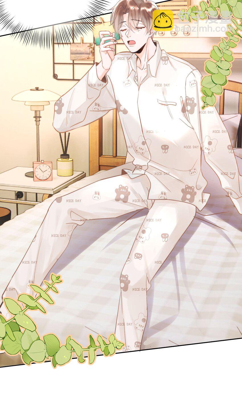 002 转账520(1/2)-第2话